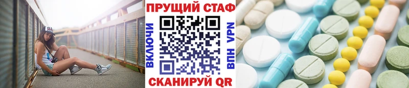 Наркошоп купить Гашиш  СОЛЬ  МЕФ  Кокаин  Курск