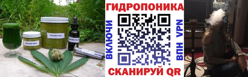 Cannafood марихуана  Купить  Курск 