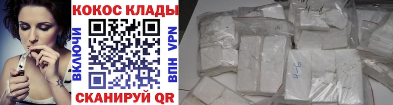 Cocaine 99%  Купить  Курск 