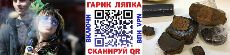 ГАШ 40% ТГК  Купить где  Курск 