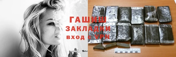 сатива Алексин