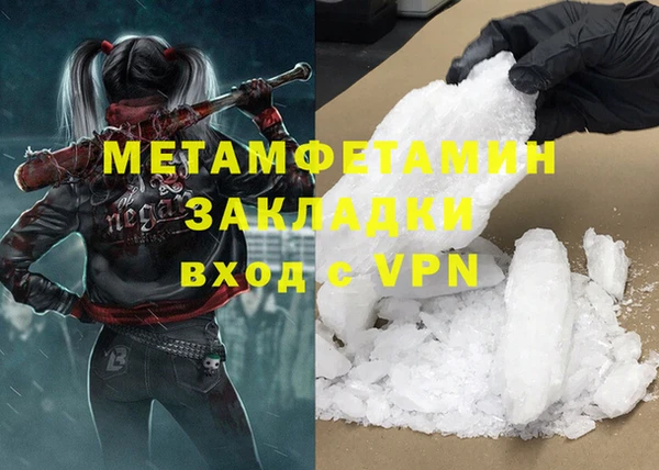 альфа пвп VHQ Алзамай