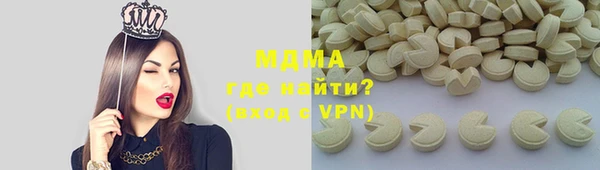 альфа пвп VHQ Алзамай