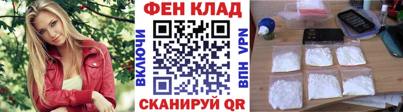 Купить  Курск  МЕТАМФЕТАМИН Декстрометамфетамин 99.9% 