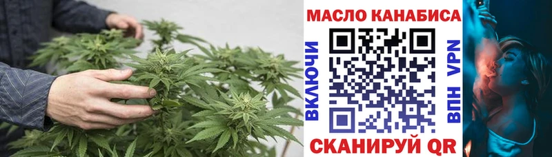 Купить  Курск  ТГК вейп с тгк 